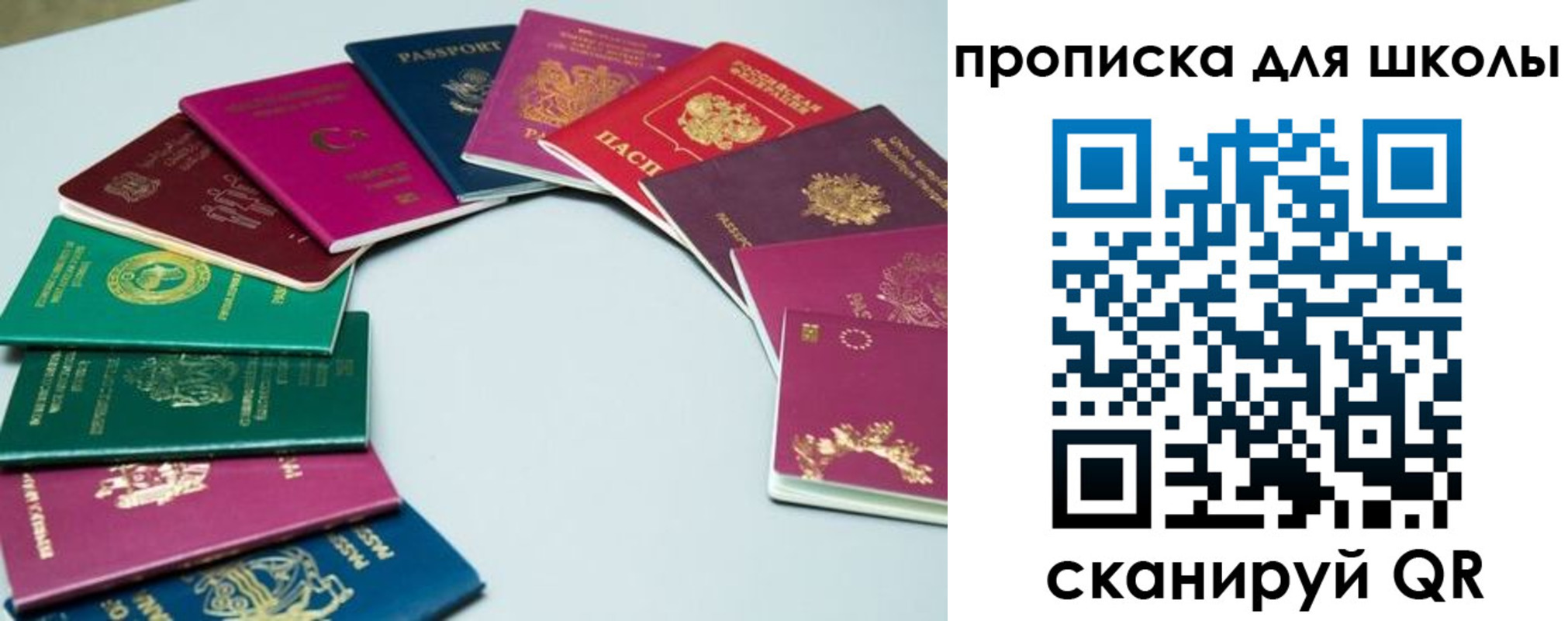 временная регистрация собственник в Судаке