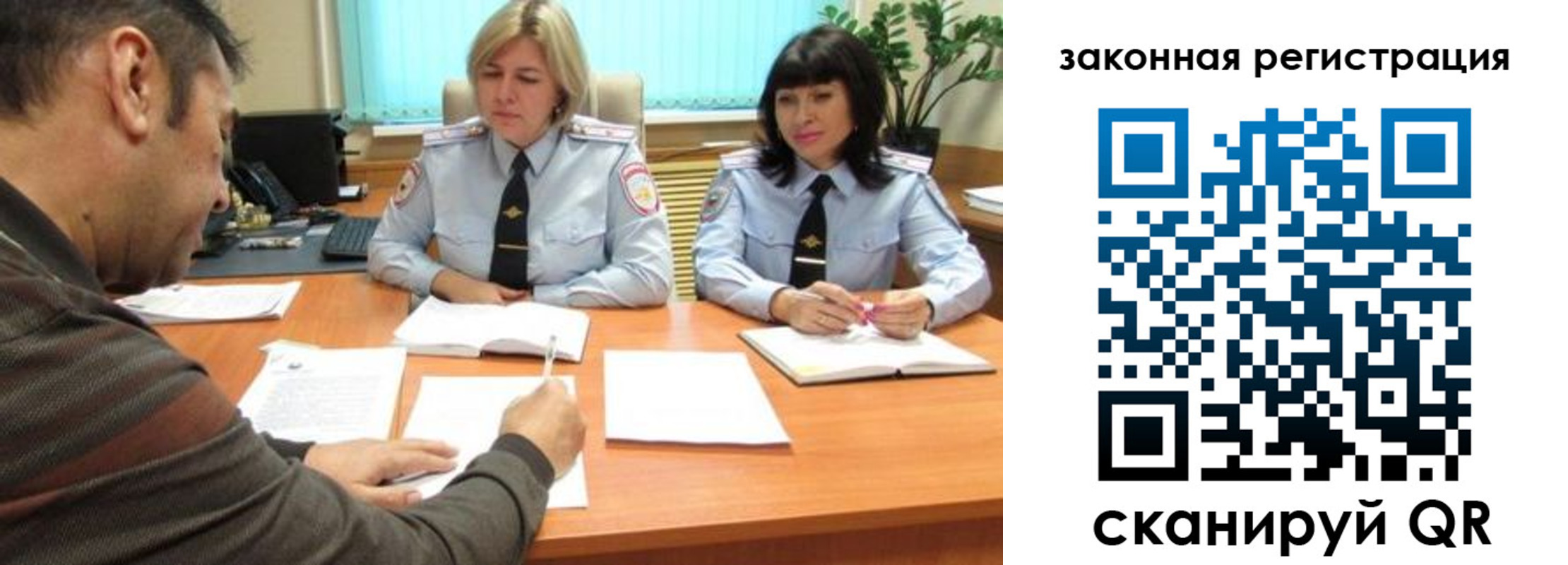 прописка паспорт в Судаке
