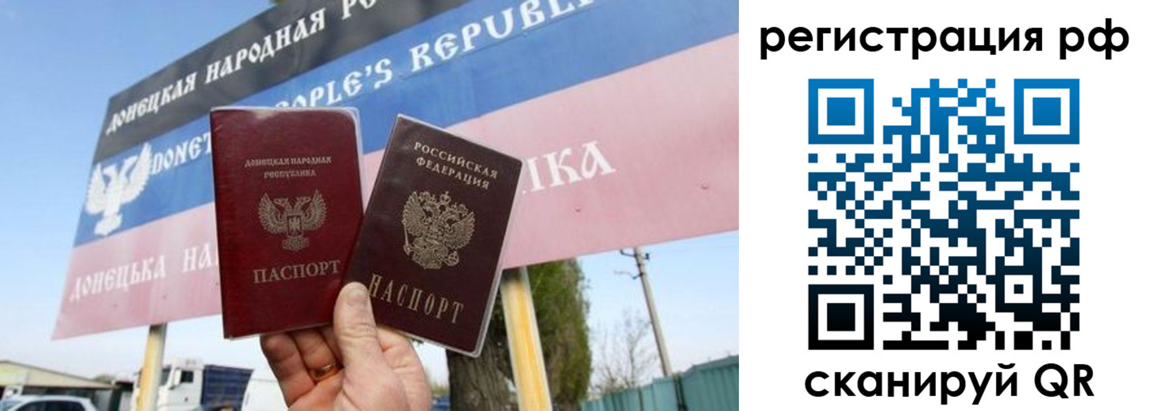 прописка поиск в Судаке