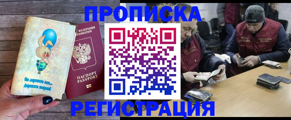 временная регистрация госуслуги в Судаке