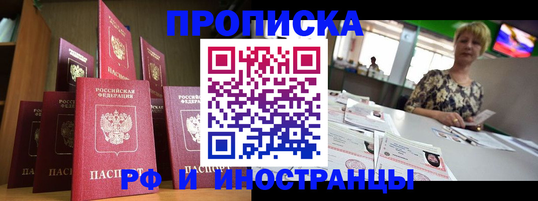 найти адрес прописки в Судаке