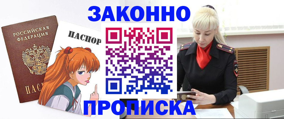 пропишу в квартире в Судаке